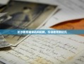 长沙教育辅导机构招聘，引领教育新纪元