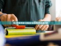 中小学教育研究课题的深度探索与实践分析