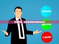 智慧启迪，创意教育辅导班精选名称