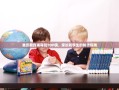 重庆教育辅导班TOP榜，家长和学生的精选指南