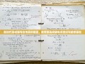 新时代高校辅导员培养的摇篮，教育部高校辅导员培训与研修基地