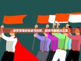 教育管理的挑战与创新，探索问题解决之道