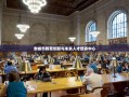赤峰市教育创新与未来人才培养中心