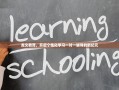 龙文教育，开启个性化学习一对一辅导的新纪元