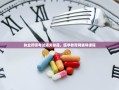 执业药师考试通关秘籍，医学教育网辅导课程