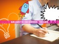 赵忠心视角下的中国家庭教育理念，传承与创新