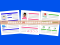 培养高层次人才，教育部研究生学位的关键作用
