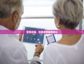智慧启迪，创意教育辅导中心