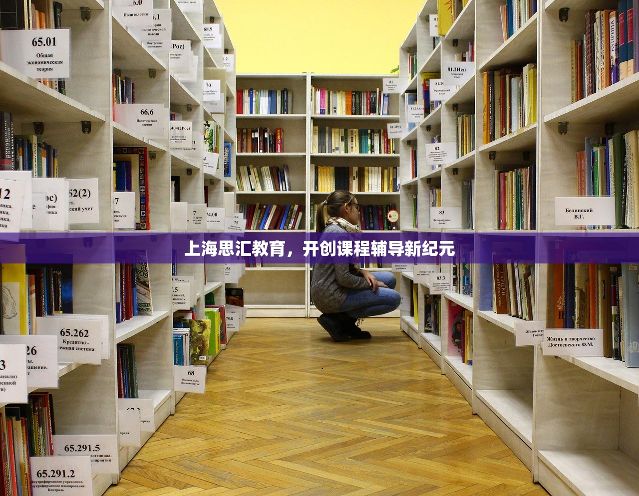 颜之推家庭教育思想浅析