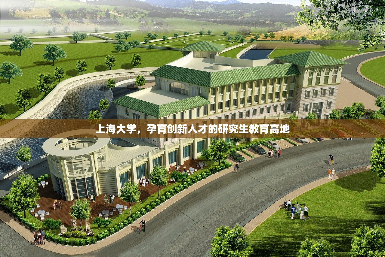明师国际教育研究院，教育创新的先锋，未来人才培养的摇篮