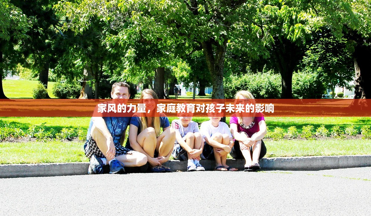 汤华采 第20页