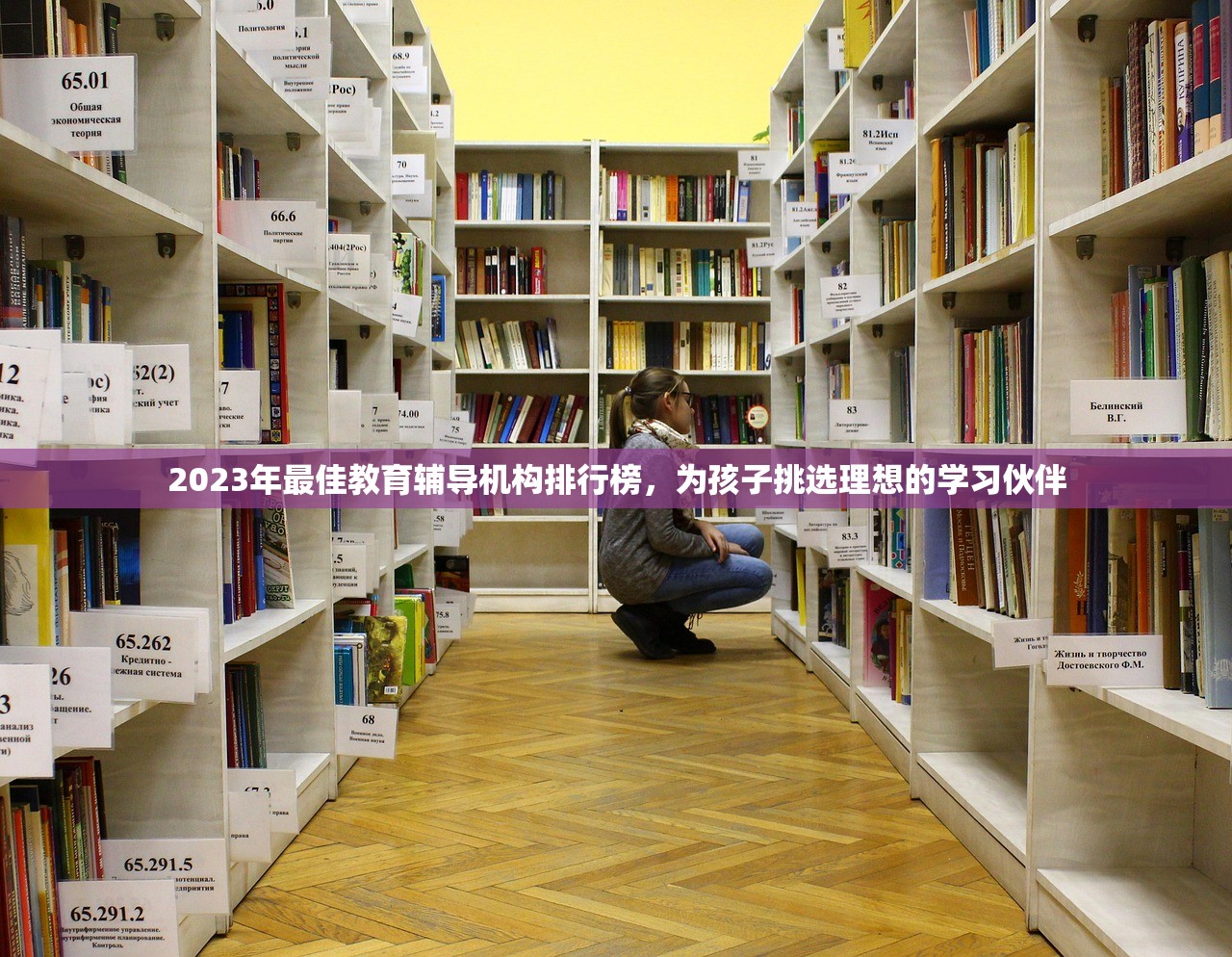 培养未来教育领袖，美国学前教育研究生教育探索