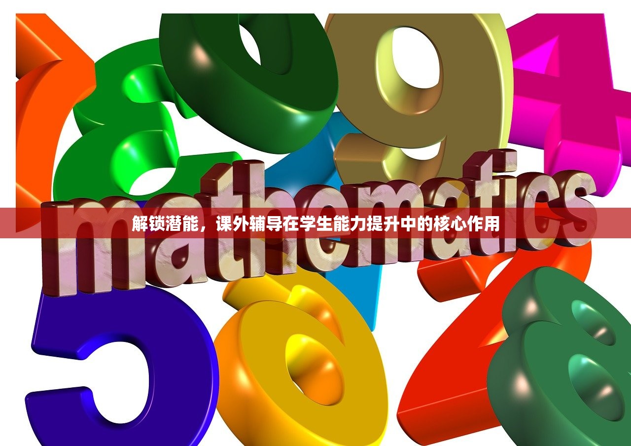 家庭教育 第83页