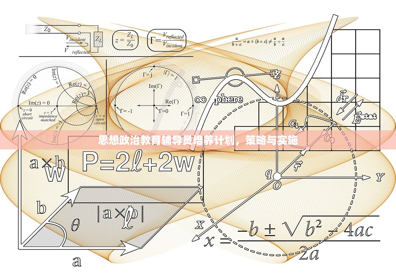 江苏省教育研究院，引领教育创新，助力高质量发展