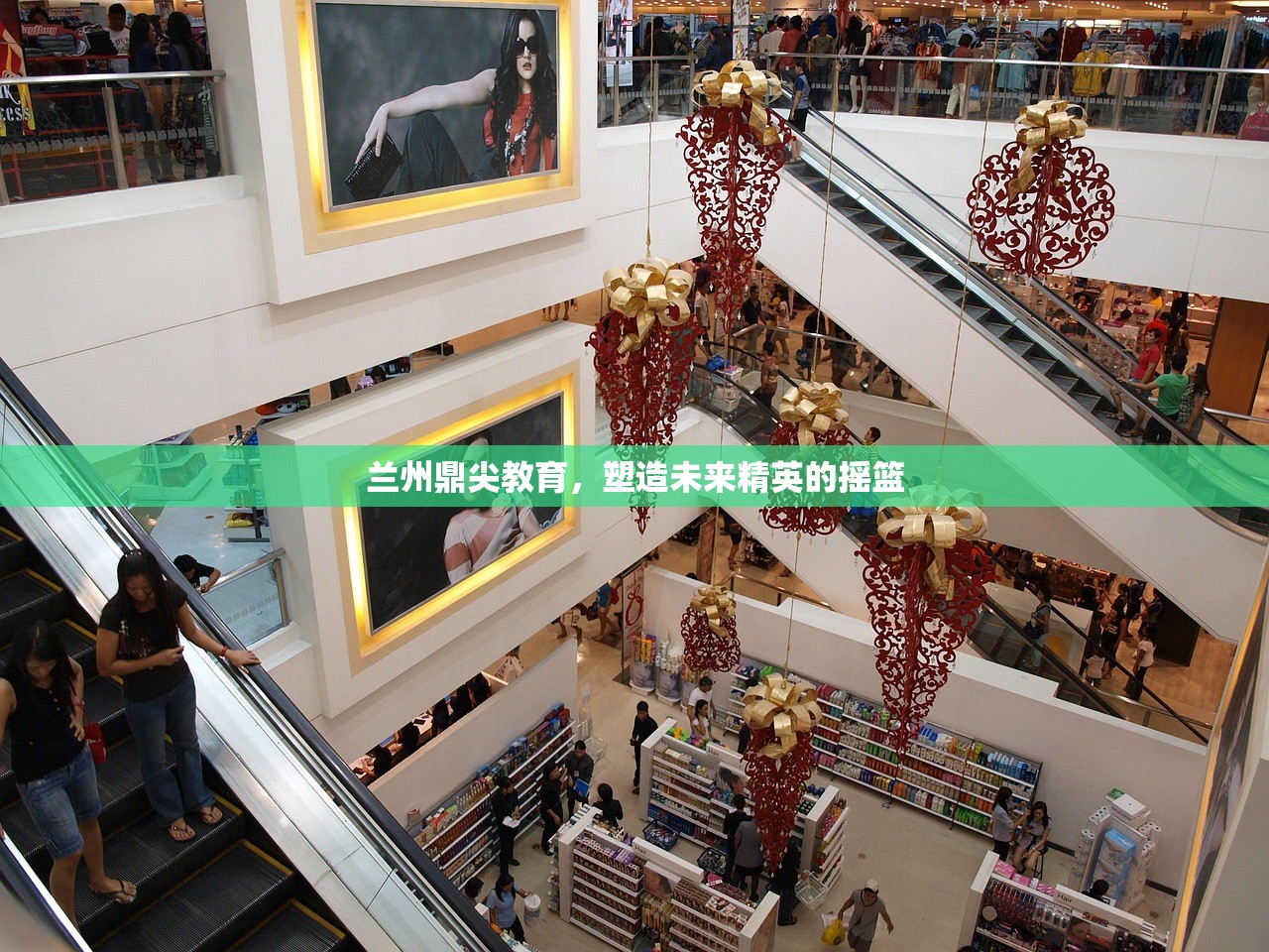 兰州鼎尖教育，塑造未来精英的摇篮