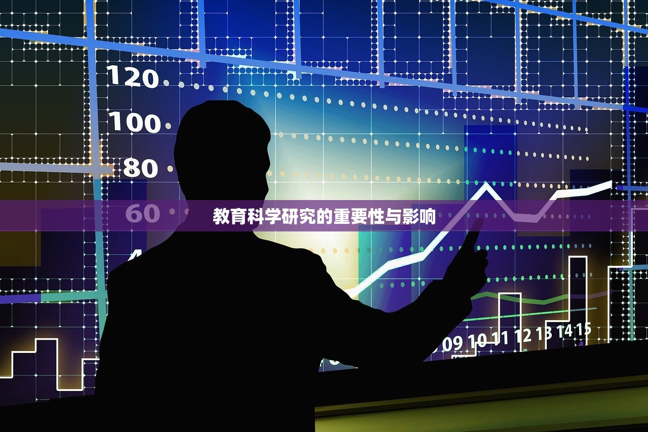 黑大教育研究生，塑造未来教育领导力的摇篮