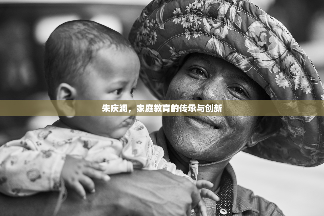 朱庆澜，家庭教育的传承与创新