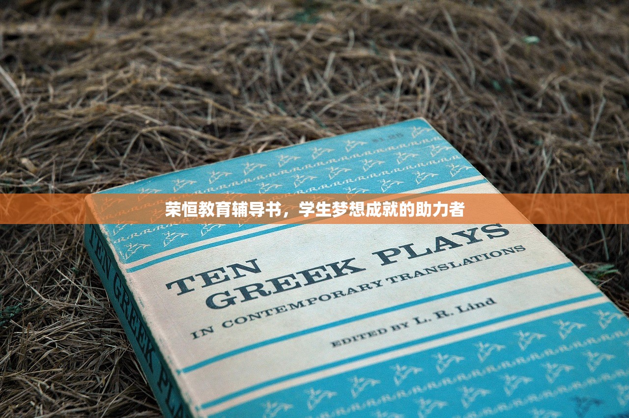 南京在职研究生教育学，专业素养与职业发展的双轮驱动