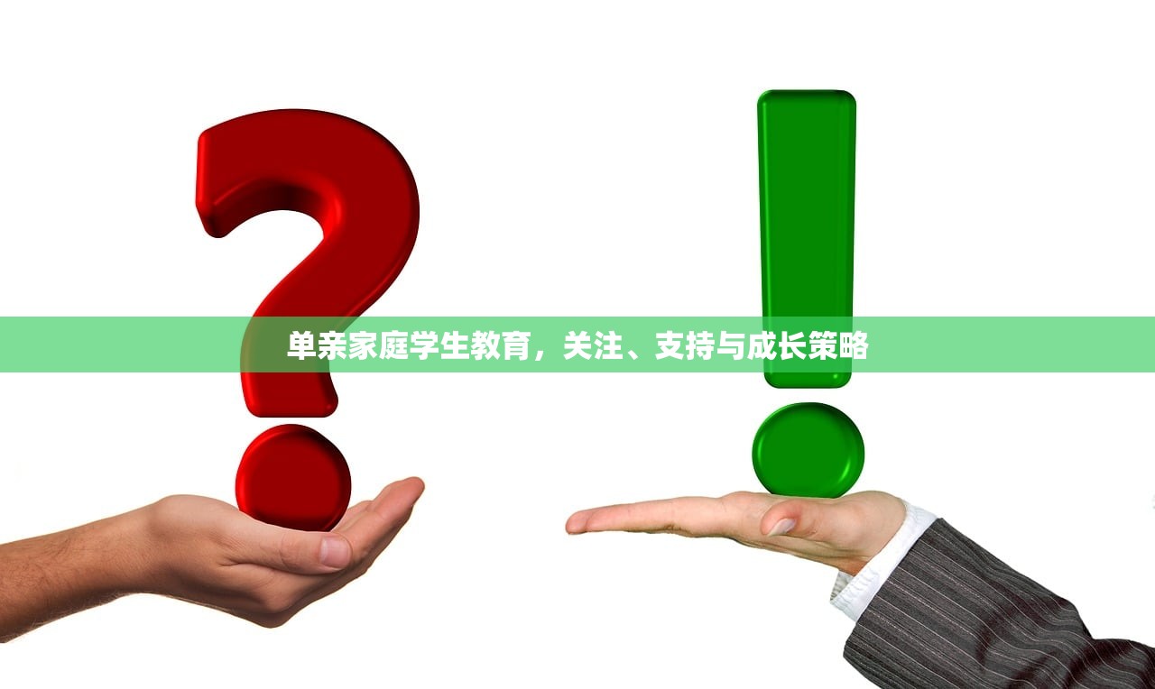 家庭教育 第6页