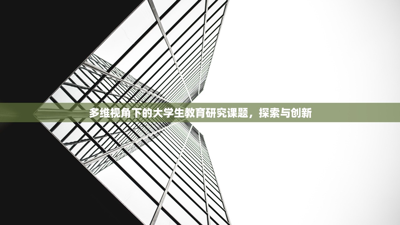 2025pj 第27页