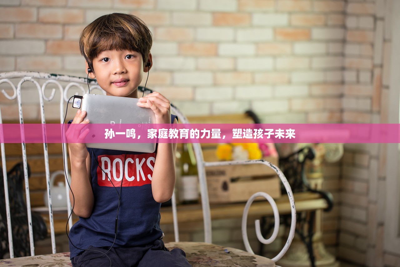 守护成长，小学心理健康教育辅导记录表