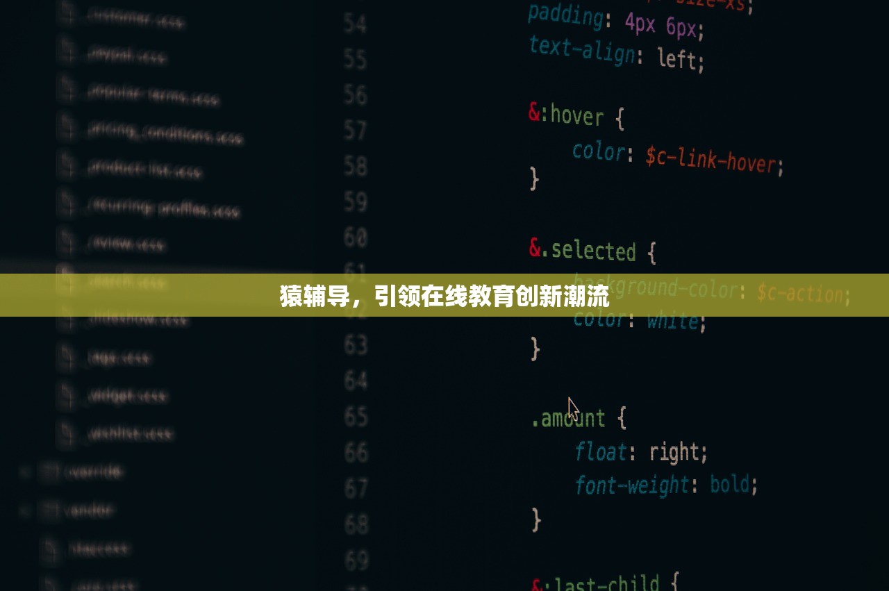 猿辅导，引领在线教育创新潮流